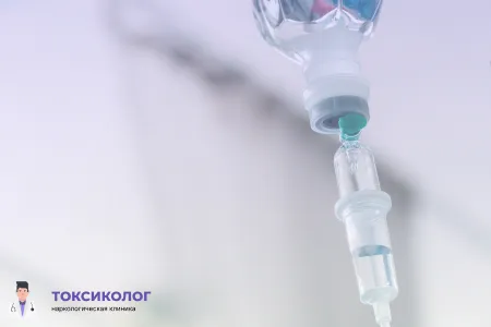 Крупный план капельной системы для услуги «Капельница от наркотиков»